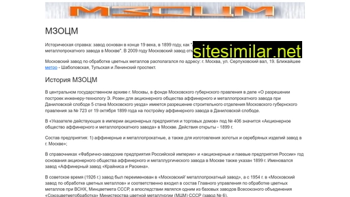 mzocm.ru alternative sites