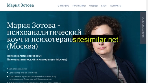 mzotova.ru alternative sites