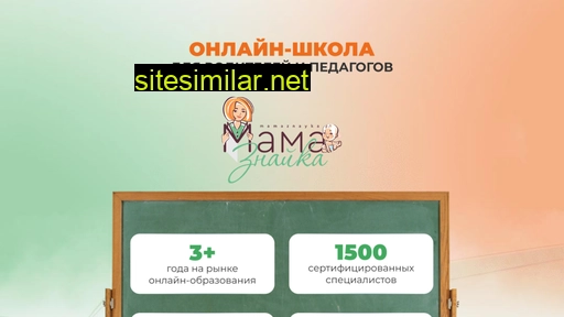 mz-m.ru alternative sites