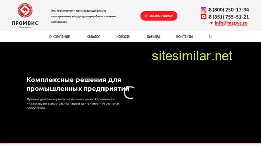 mzpvs.ru alternative sites