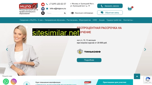 mzpo-s.ru alternative sites