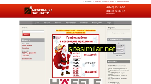 mzptz.ru alternative sites