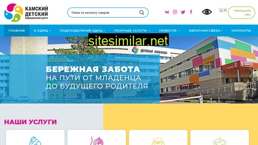 mzrt-kdmc.ru alternative sites