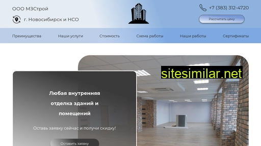 mzstroi.ru alternative sites
