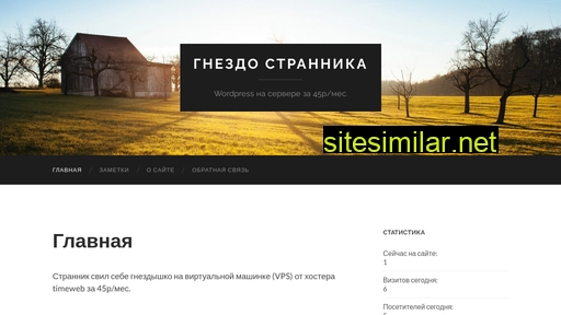 n0mad.ru alternative sites