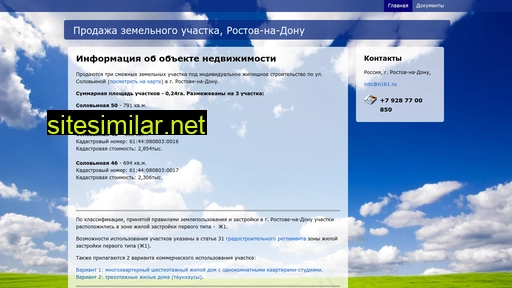 n161.ru alternative sites
