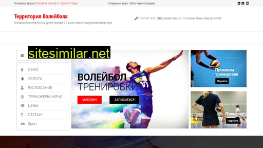 n1team.ru alternative sites