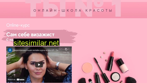 n1you.ru alternative sites