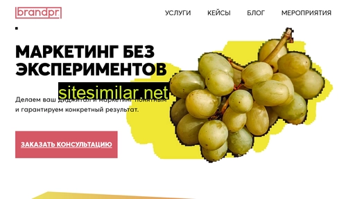 n21.brand-pr.ru alternative sites