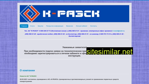 n2.kraesk.ru alternative sites