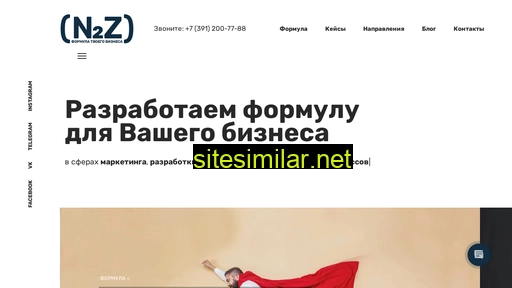 n2z.ru alternative sites