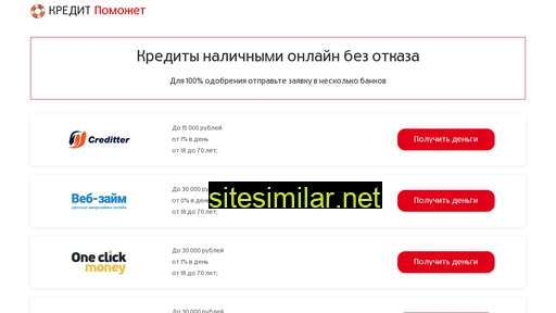 n3hd.ru alternative sites