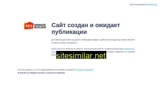 n55.ru alternative sites