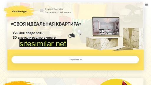 naadadesing.ru alternative sites