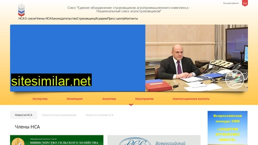 naai.ru alternative sites