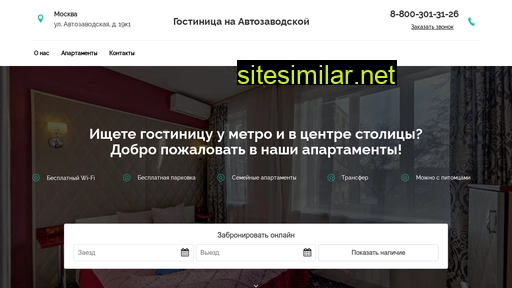 naavtozavodskoy.ru alternative sites