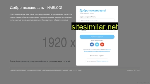 nablog.ru alternative sites
