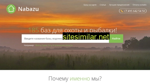 nabazu.ru alternative sites