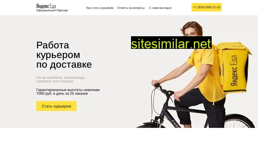 nabor-dostavka.ru alternative sites