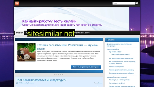 nachalo-peremen.ru alternative sites