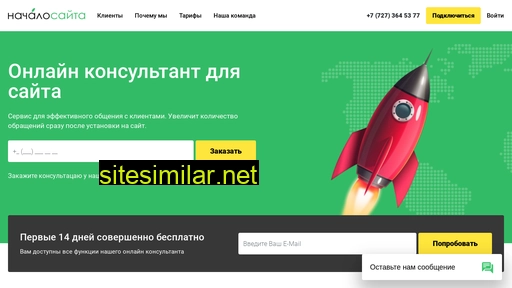 nachalosite.ru alternative sites