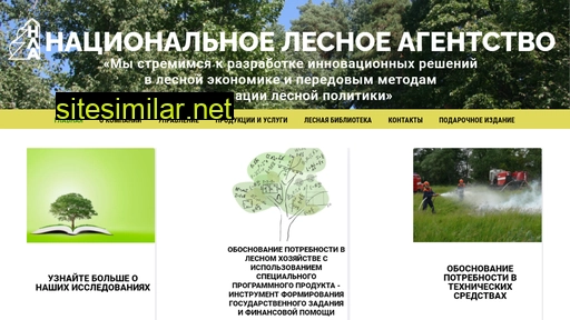 nacles.ru alternative sites