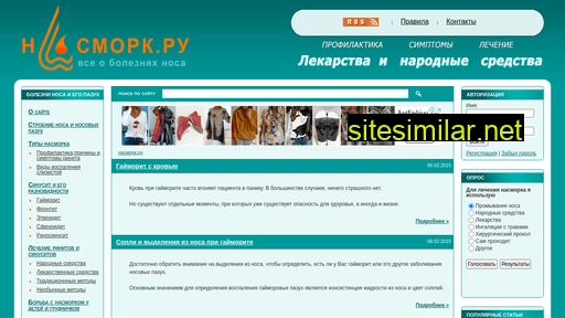 nacmork.ru alternative sites