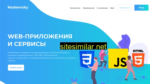 nadeensky.ru alternative sites