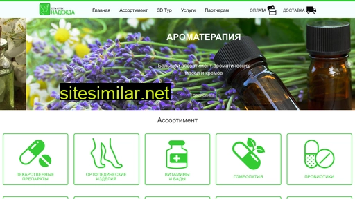 nadejda-ortofarm.ru alternative sites