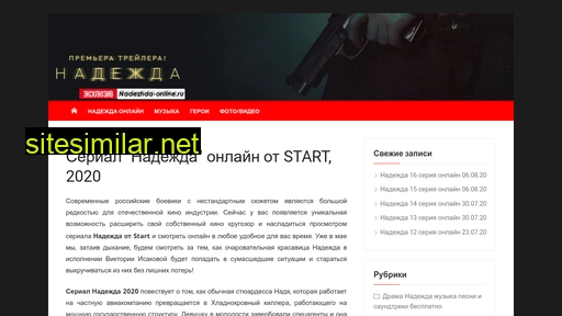 Nadezhda-online similar sites