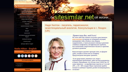 nadiahilton.ru alternative sites