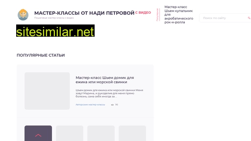 nadia-petrova.ru alternative sites