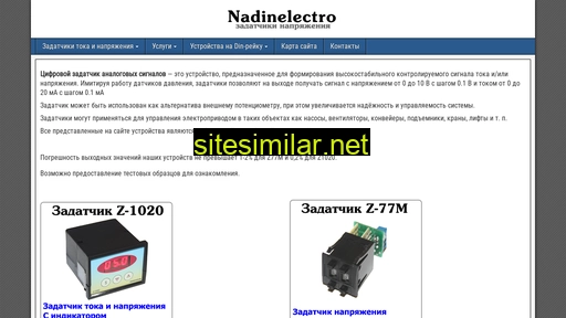 nadinelectro.ru alternative sites