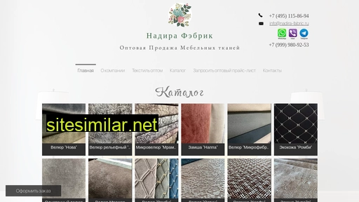 nadira-fabric.ru alternative sites