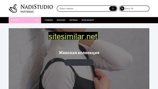 nadistudio.ru alternative sites