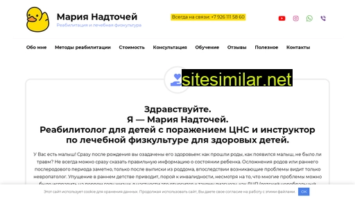 nadtochei.ru alternative sites