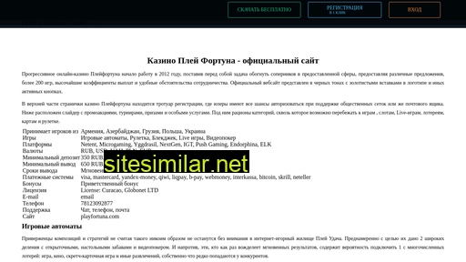naduharis.ru alternative sites