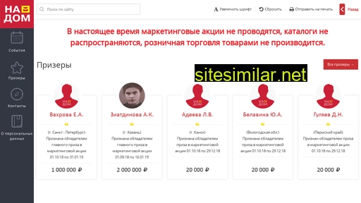 nadom-info.ru alternative sites