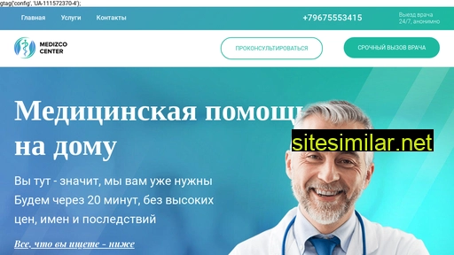 nadom-med.ru alternative sites