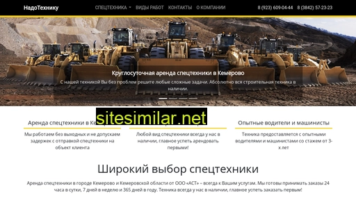 nadot.ru alternative sites