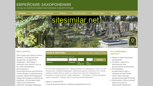 nadozivim.ru alternative sites