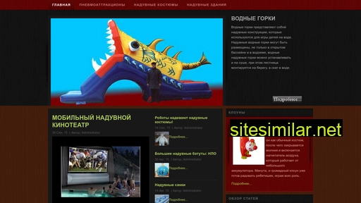 naduvashka.ru alternative sites