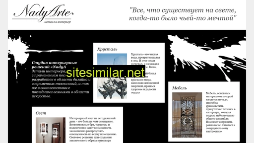 nadyarte.ru alternative sites