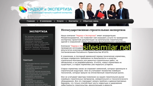 nadzor-rf.ru alternative sites