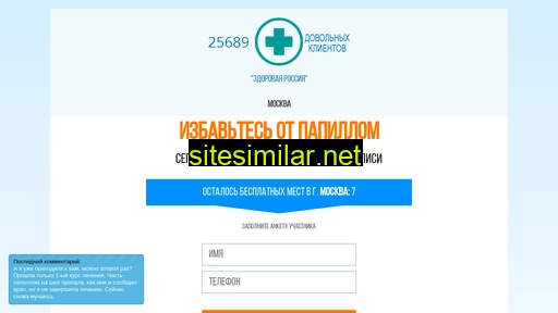 naead.ru alternative sites