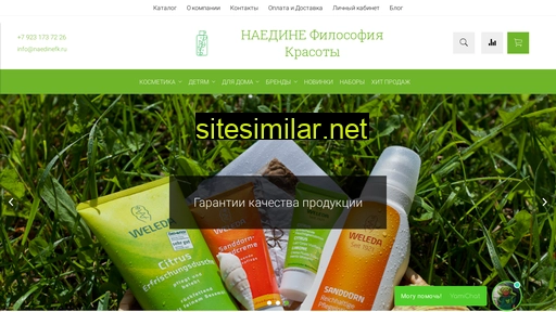naedinefk.ru alternative sites