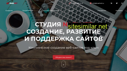 naelnet.ru alternative sites