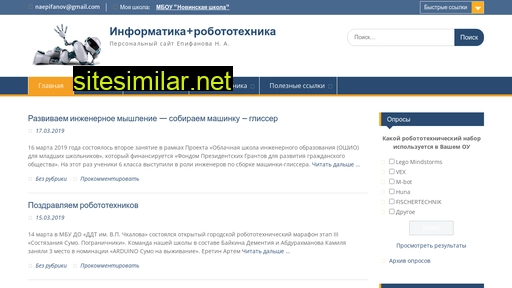 naepifanov.ru alternative sites