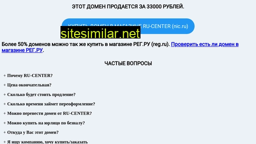 naferme.ru alternative sites