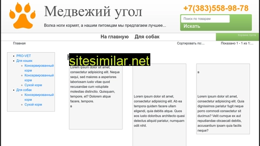 nagaitceva.ru alternative sites